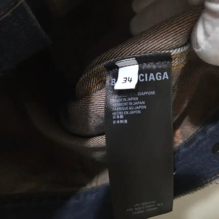 [BUNJANG] Balenciaga Back Logo Denim Jacket / 발렌시아가 백로고 데님 청자켓 34 Size