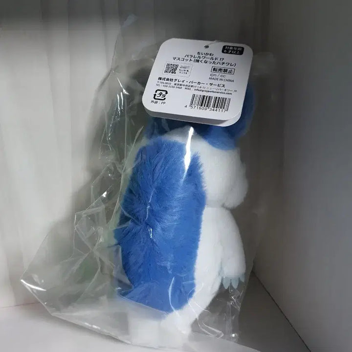 [BUNJANG] Chiikawa Hachiware Parallel Mascot / 치이카와 하치와레 패러렐 페러렐 마스코트