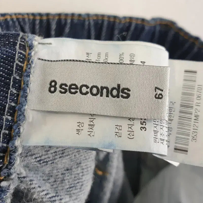 [BUNJANG] 8 Seconds Women&
