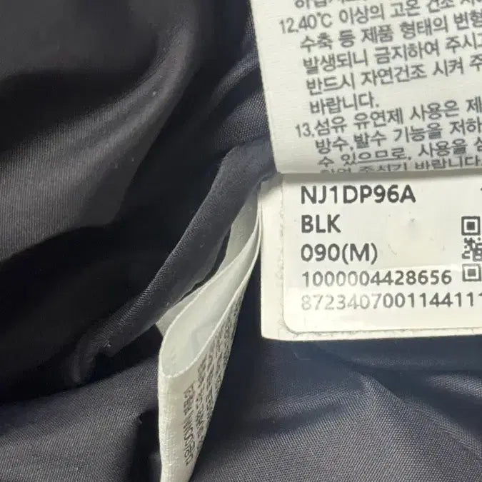 [BUNJANG] The North Face Nuptse Shiny Short Padded Jacket / 노스페이스 눕시 유광 숏패딩 크롭패딩