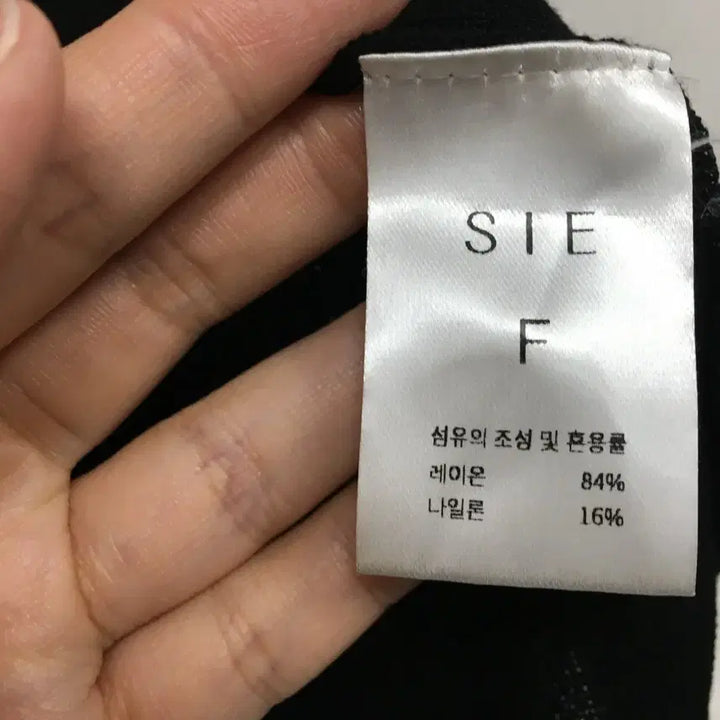 [SOLD OUT] SIE 시에 어반 에센셜 슬리브리스