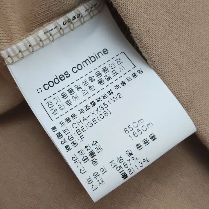 [BUNJANG] Codes Combine Women&