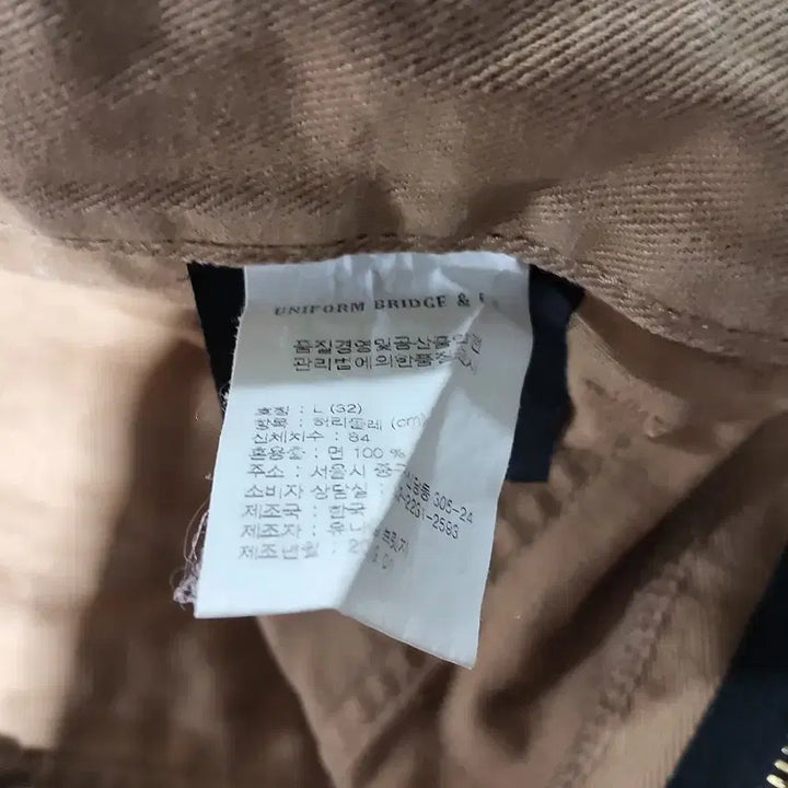 [BUNJANG] Uniform Bridge Beige Cargo Pants / 유니폼브릿지 베이지  카고  팬츠