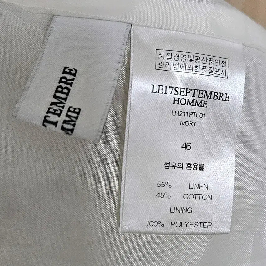[BUNJANG] LE17SEPTEMBRE Linen 3-Piece Set (Top/Long Pants/Shorts) / 르17셉템버 린넨 셋업 3종 세트 (상의/긴바지/반바지)