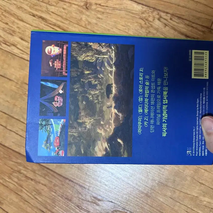 [BUNJANG] Pixar 25th Anniversary Postcard Book / 픽사 25주년 엽서북