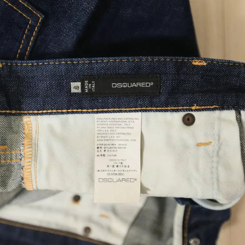 [BUNJANG] Dsquared2 Slim Raw Denim Jeans / 디스퀘어드2 생지 슬림 데님  34