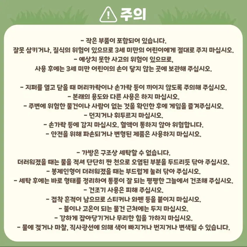[BUNJANG] Pokemon Dakkoiri Board Game / 포켓몬 공식 보드게임 노려라! 다꼬리 GET