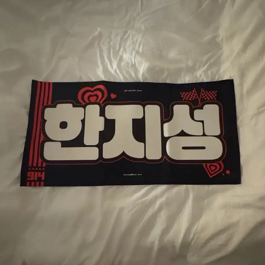 [BUNJANG] Stray Kids Han Slogan / 스트레이키즈 스키즈 한지성 슬로건 양도 급처 폭덤