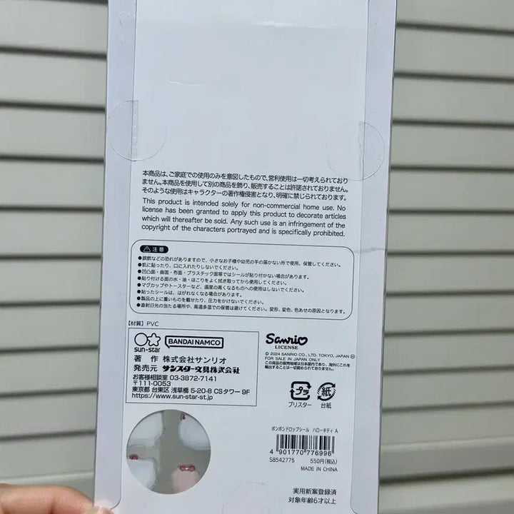[BUNJANG] Sanrio Hello Kitty Bonbon Drop Seal Sticker / 산리오 헬로키티 봉봉드롭 씰 정품 스티커 입체스티커 교판