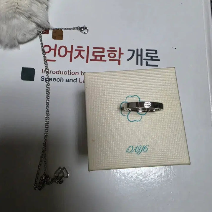 [SOLD OUT] 마데링