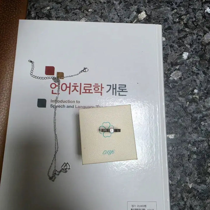 [SOLD OUT] 마데링