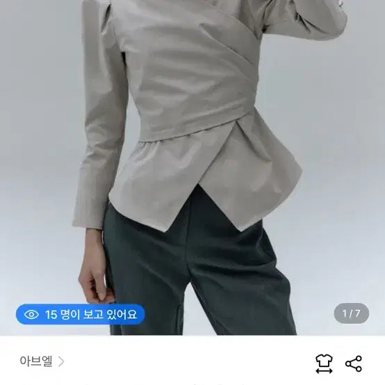 [SOLD OUT] 아브엘 IVHL 블라우스 Overlay Wrap Blouse Beige