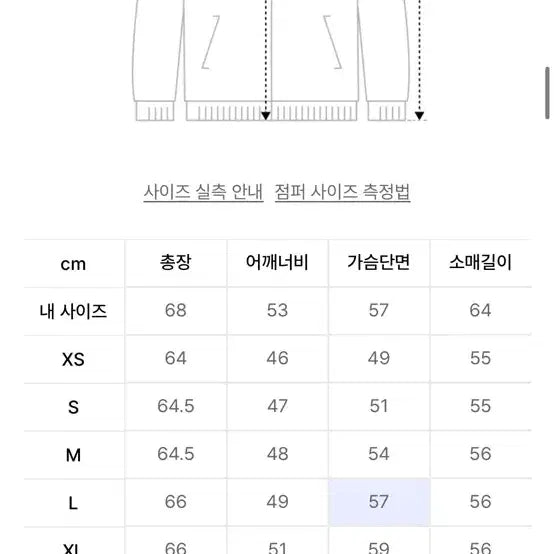 [SOLD OUT] 새상품) 아디다스 파이어버드 트랙탑 Xl