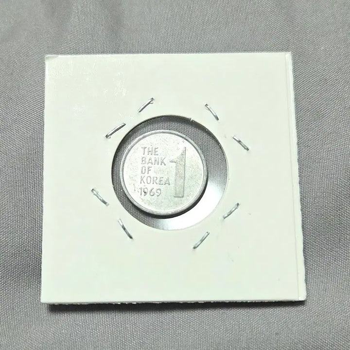 [BUNJANG] 1969 1 Won Coin Set / <완전미사용> 1969년 1원 개당