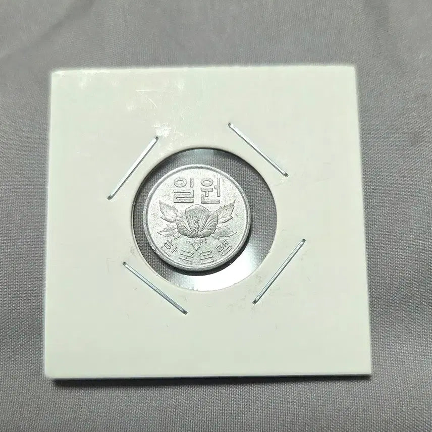 [BUNJANG] 1969 1 Won Coin Set / <완전미사용> 1969년 1원 개당