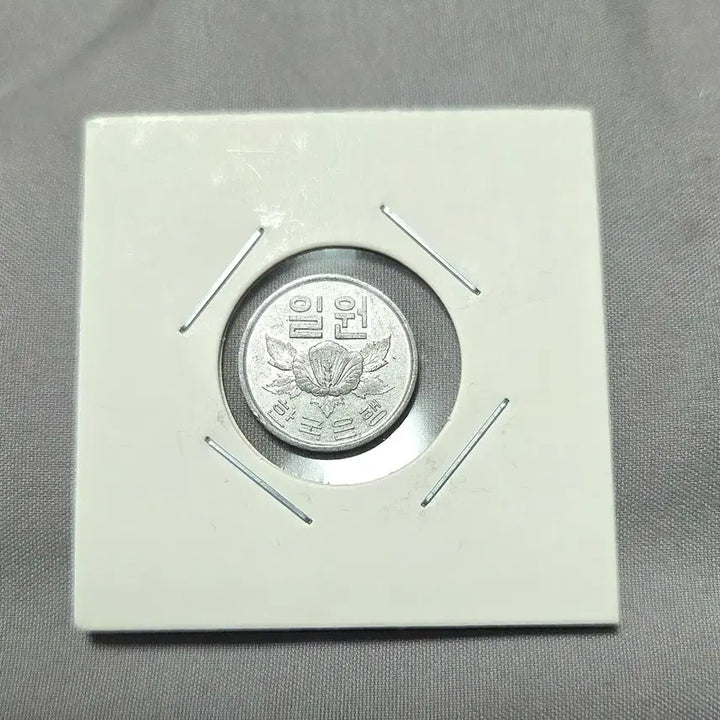[BUNJANG] 1969 1 Won Coin Set / <완전미사용> 1969년 1원 개당