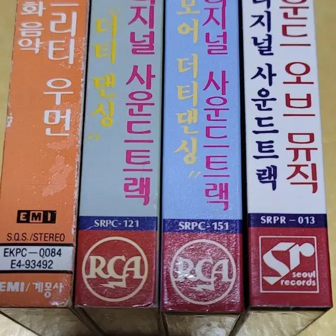 [BUNJANG] Various Artists OST Bundle Set / 더티댄싱/프리티우먼 OST 음반 세트