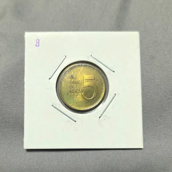 [BUNJANG] Korean 5 Won Coin Set (1972) / <완전미사용> 1972년 5원  10개 묶음