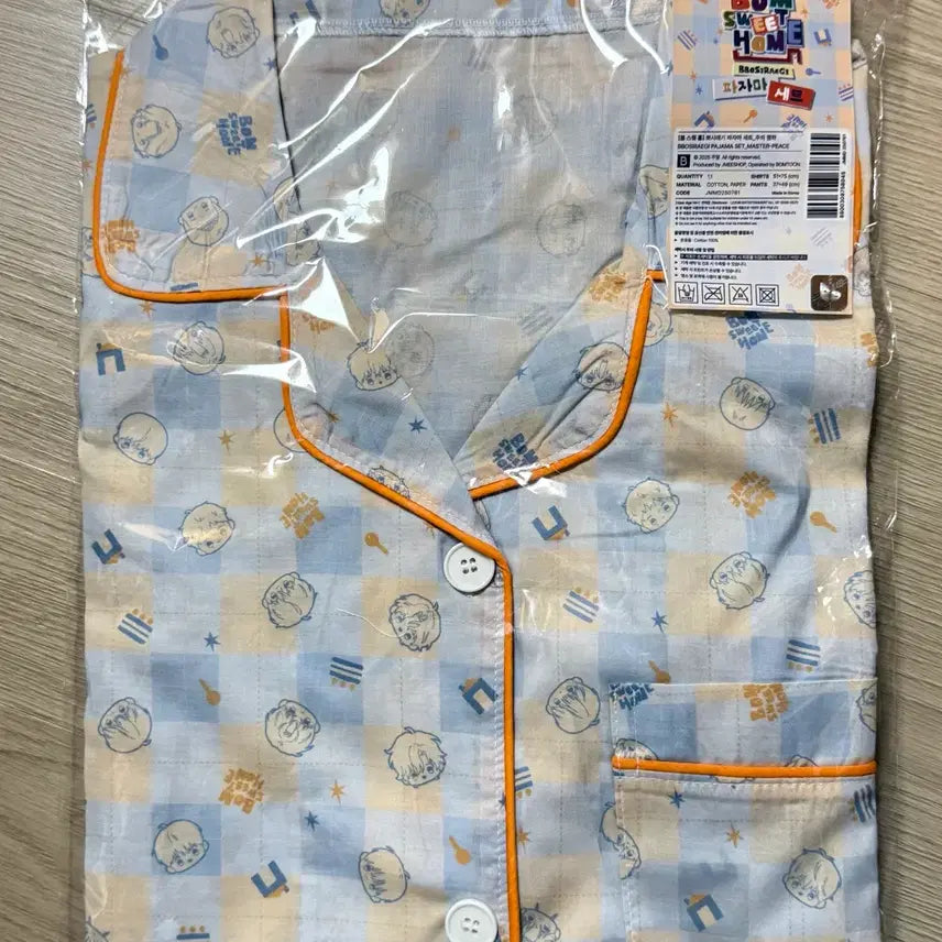 [SOLD OUT] 봄스윗홈 파자마 양도 봄툰