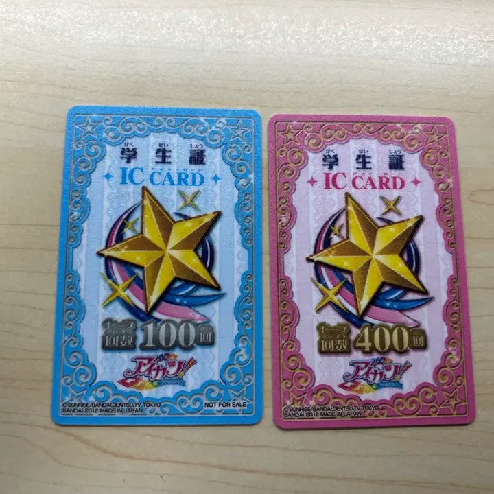 [BUNJANG] Aikatsu! Student ID Bundle Set / 아이카츠 학생증 일판 핑크 블루 일괄