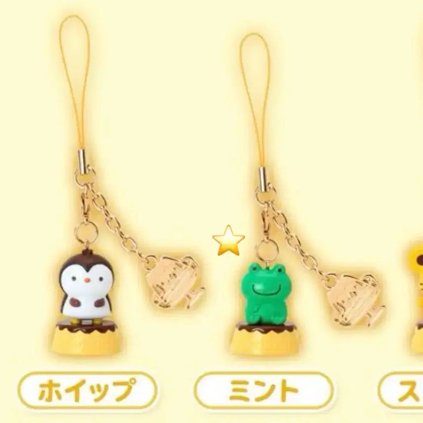 [BUNJANG] Pompompurin 30th Anniversary Random Strap Mint / 폼폼푸린 생일 30주년 랜덤 스트랩 민트