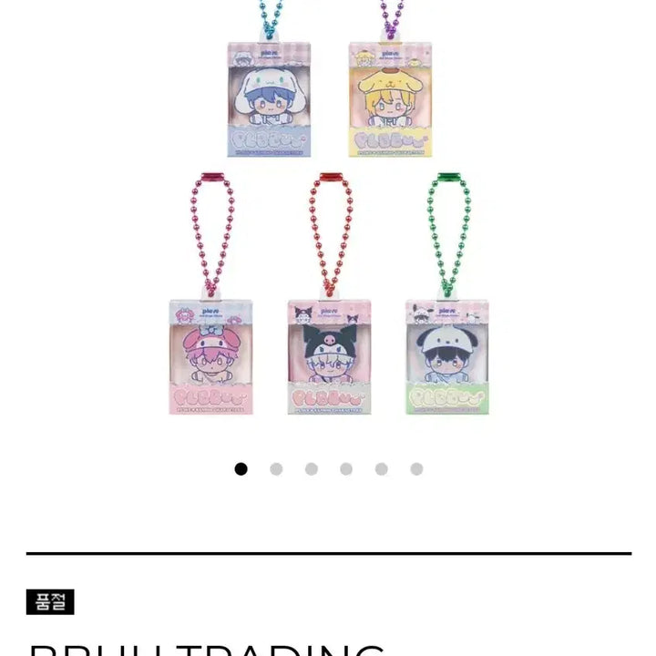 [BUNJANG] PLAVE Plubbu Miniature Keyring Bundle Set (5 types, Sealed) / 플레이브 플뿌 미니어처 키링 미개봉 5종 일괄 판매