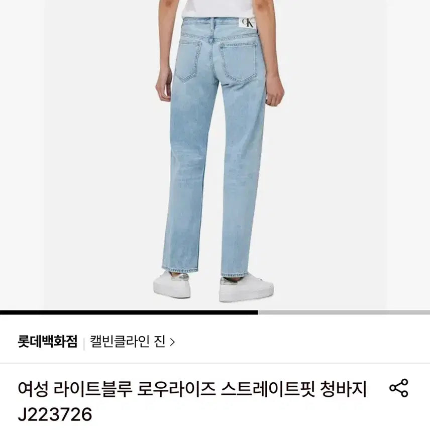[BUNJANG] Calvin Klein Straight Jeans / 새상품) 캘빈클라인 스트레이트진