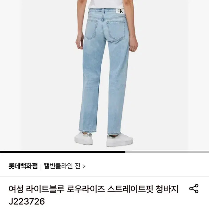 [BUNJANG] Calvin Klein Straight Jeans / 새상품) 캘빈클라인 스트레이트진