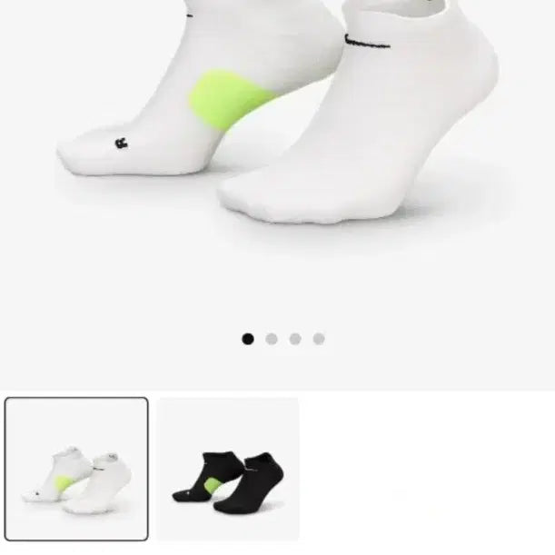 [BUNJANG] Nike Midweight Running Socks XL / 나이키 미드웨이트 러닝 양말 XL