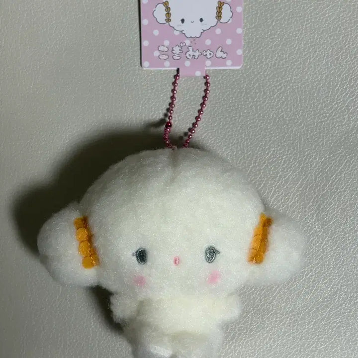 [BUNJANG] Sanrio Cinnamoroll Keyring / (새상품) 산리오 정품 코기뮹 키링