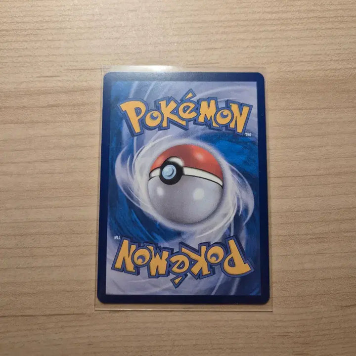 [BUNJANG] Landorus Master Ball Mirror / 랜드로스 마스터볼 미러