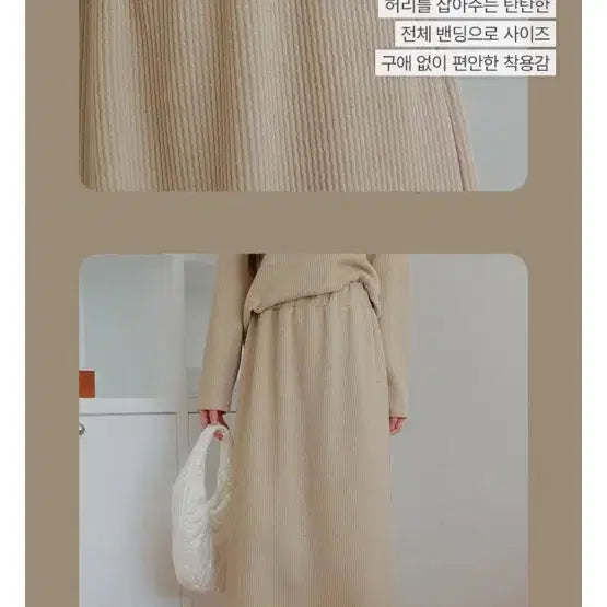 [BUNJANG] Romistory Plus Size Ribbed Skirt - Black / 로미스토리 빅사이즈 골지치마 블랙 (새옷/33-34사이즈)