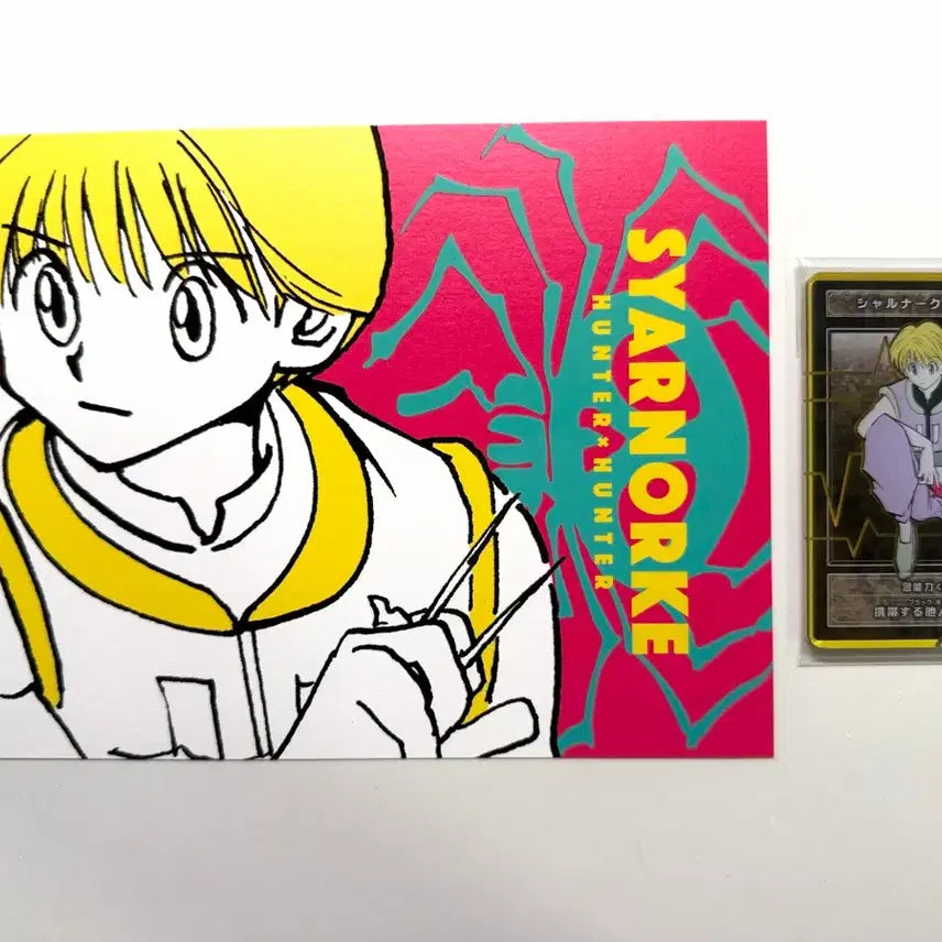 [BUNJANG] Hunter x Hunter Shalnark Art Card + Status Acrylic / 헌터헌터 샤르나크 아트카드+스테이터스 아크릴
