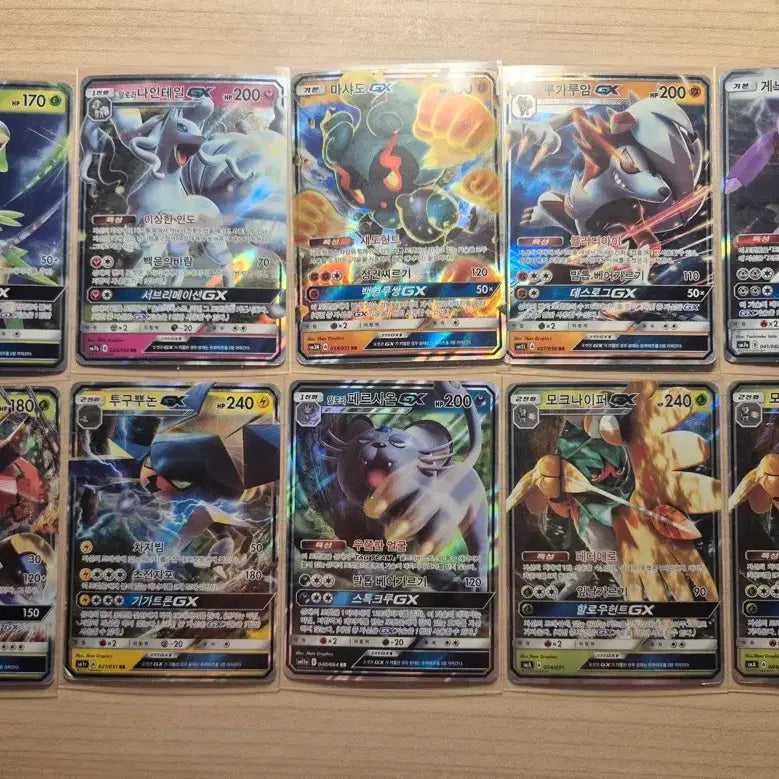 [BUNJANG] Gx Bundle Set / Gx 일괄