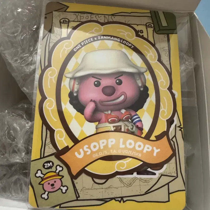 [SOLD OUT] 잔망루피 우솝 피규어