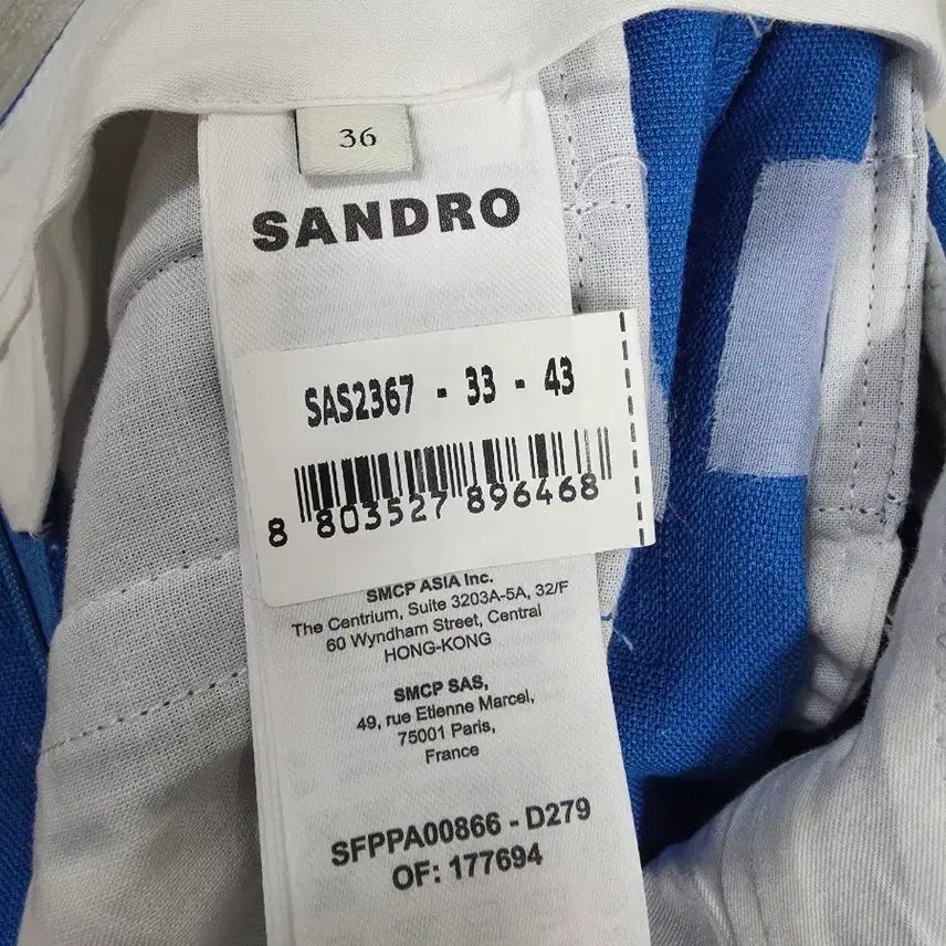 [SOLD OUT] 산드로 sandro 와이드 팬츠