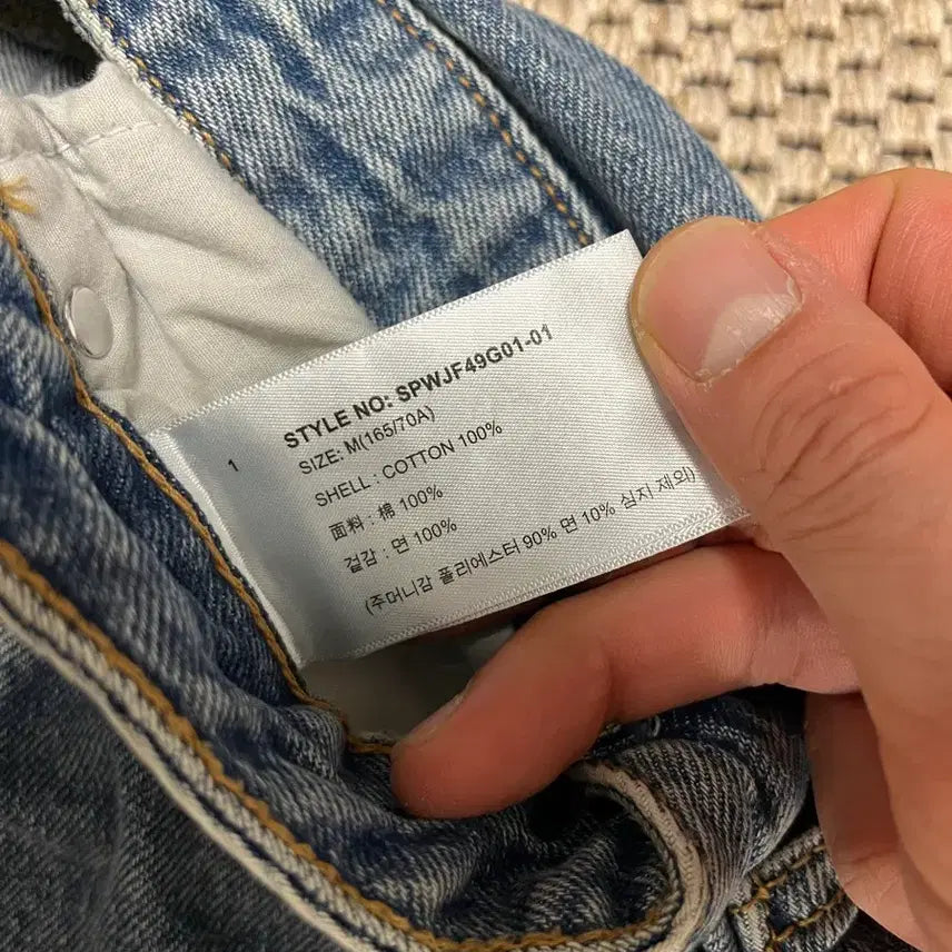 [BUNJANG] Denim Long Skirt / 청 데님 롱 스커트