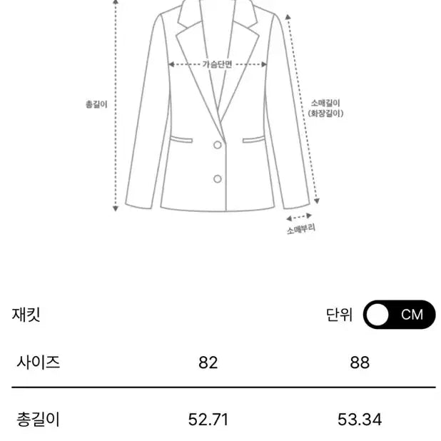 [SOLD OUT] the CASHMERE 더캐시미어 린넨 블렌드 칼라 집업 자켓