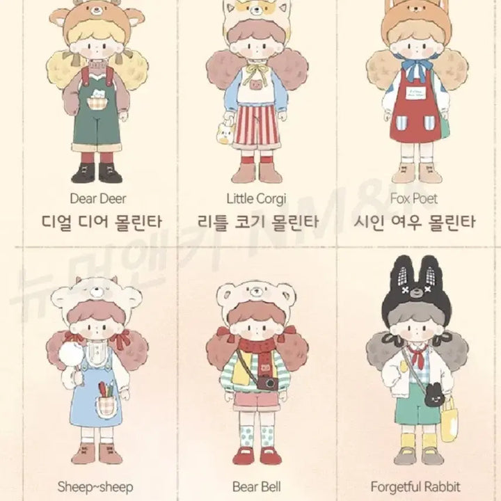 [BUNJANG] Molinta Party Animals Series Full Set Figure / (개봉전시) 몰린타 파티 애니멀즈 시리즈 풀세트