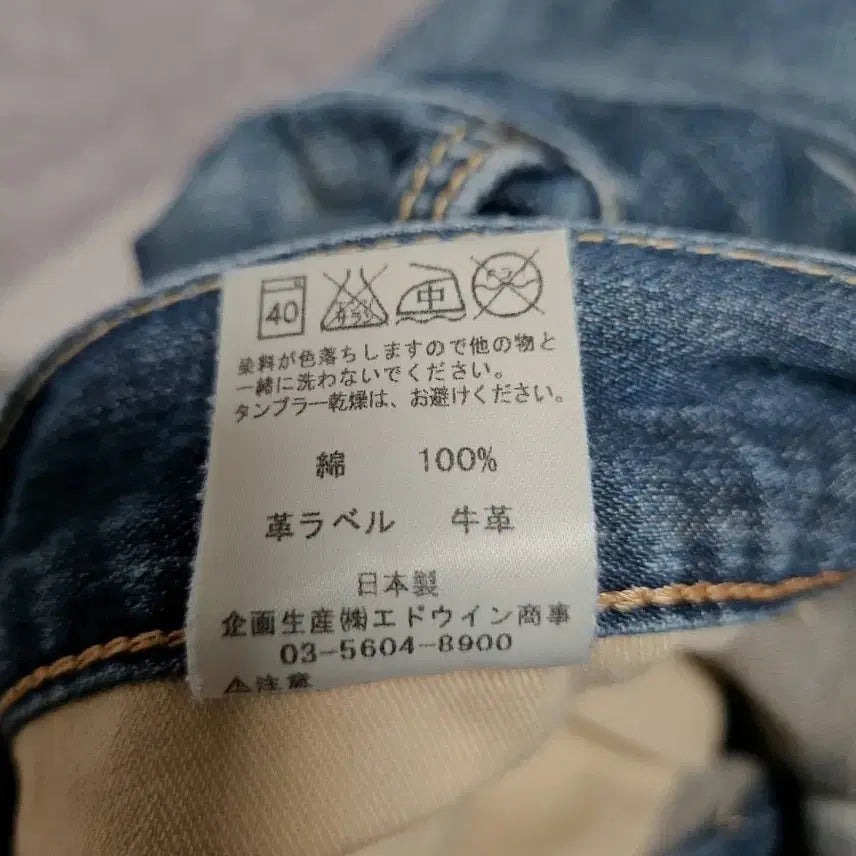 [BUNJANG] Lee Vintage Levi&
