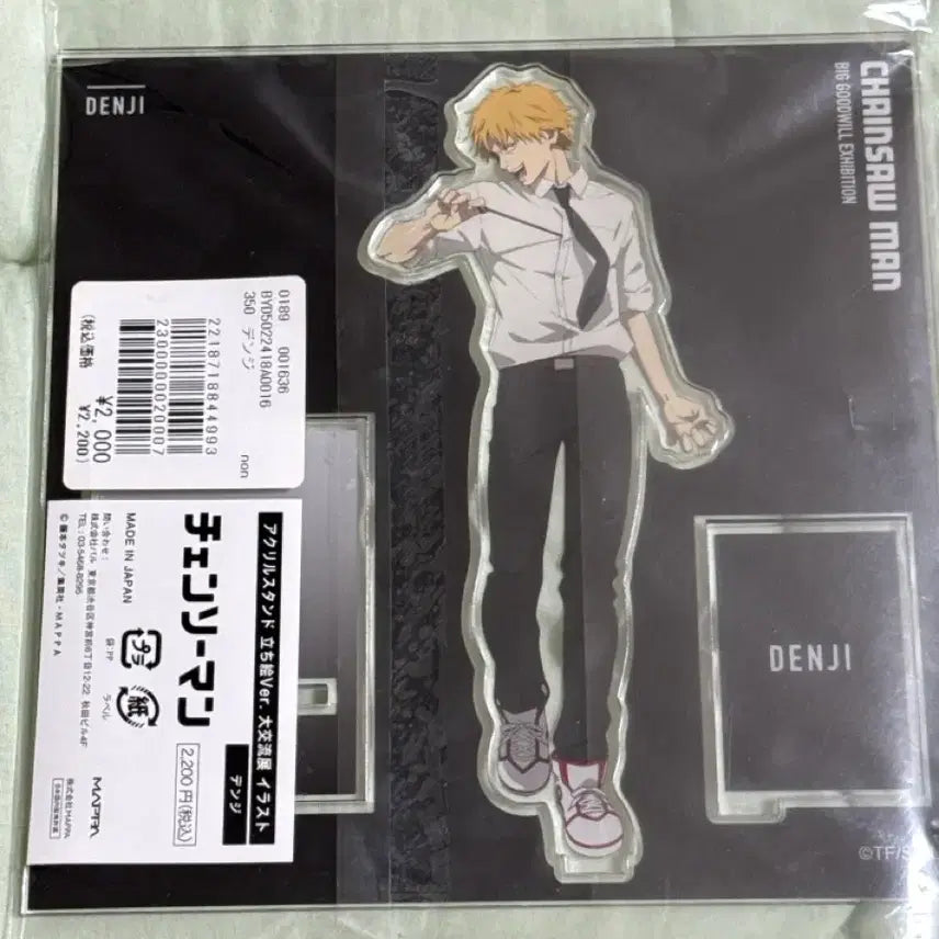 [BUNJANG] Chainsaw Man Denji MAPPA Acrylic Stand / 체인소맨 덴지 마파 아크릴 스탠드
