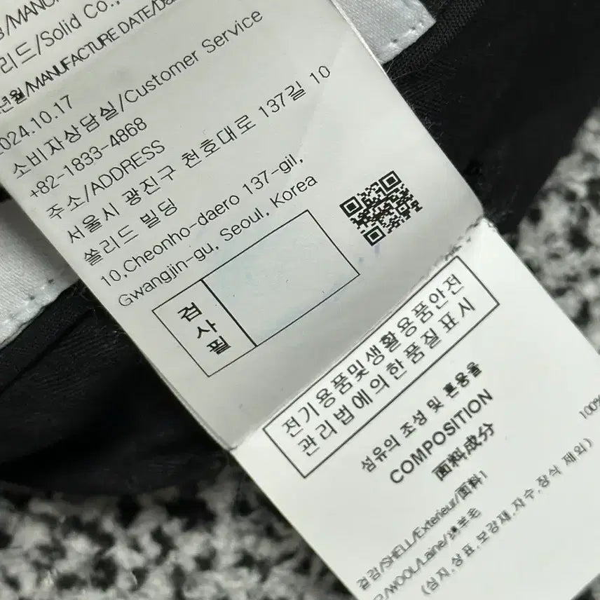 [BUNJANG] Solid Homme 24FW Pants / [ 솔리드옴므 ] 정품 / 남성36 / 24FW 신형 바지