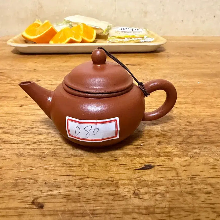 [BUNJANG] 80s Zisha Teapot (Small) / (D80)80년대 자사호(소)