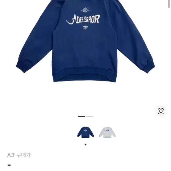 [BUNJANG] ADER Error Very Peri Logo Navy Sweatshirt / 아더에러 베리프 로고 네이비 스웨트셔츠