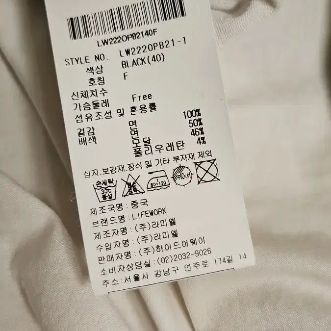 [SOLD OUT] 라이프워크(F)프렌치불독 백오픈원피스
