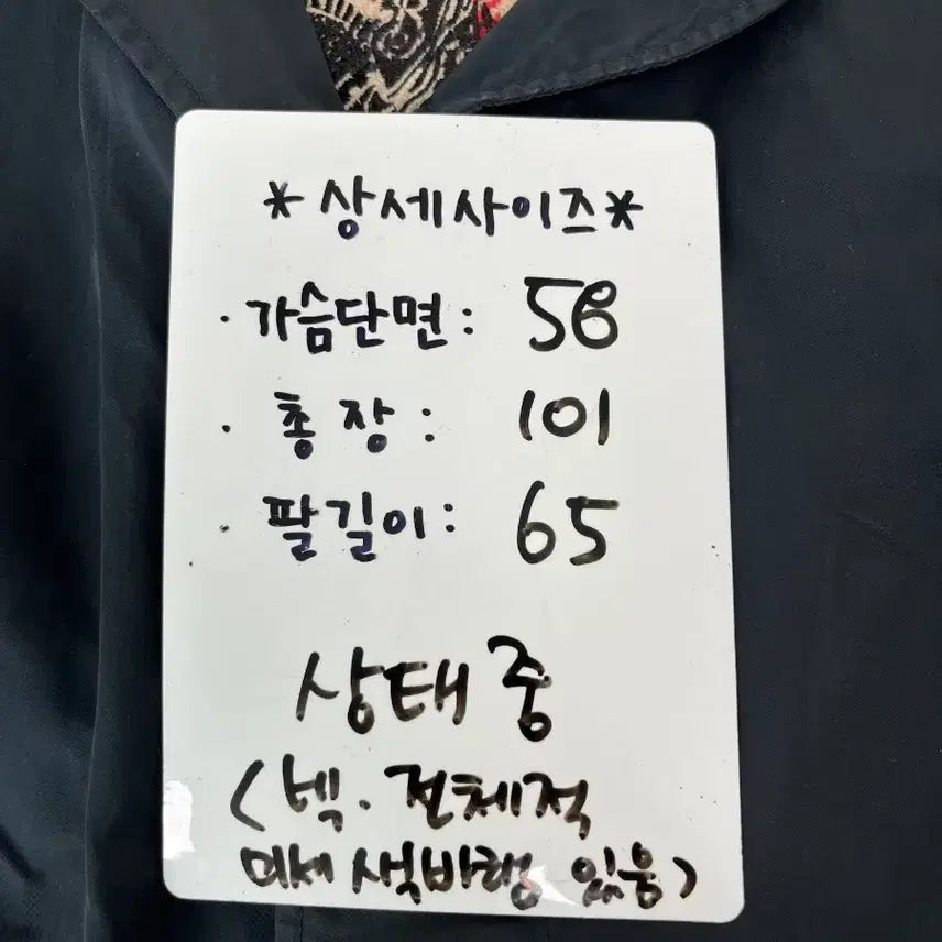 [BUNJANG] Burberry Navy Trench Coat / [정품] 버버리 네이비 트렌치 코트
