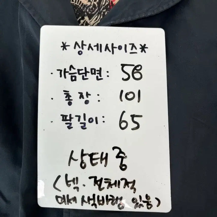 [BUNJANG] Burberry Navy Trench Coat / [정품] 버버리 네이비 트렌치 코트