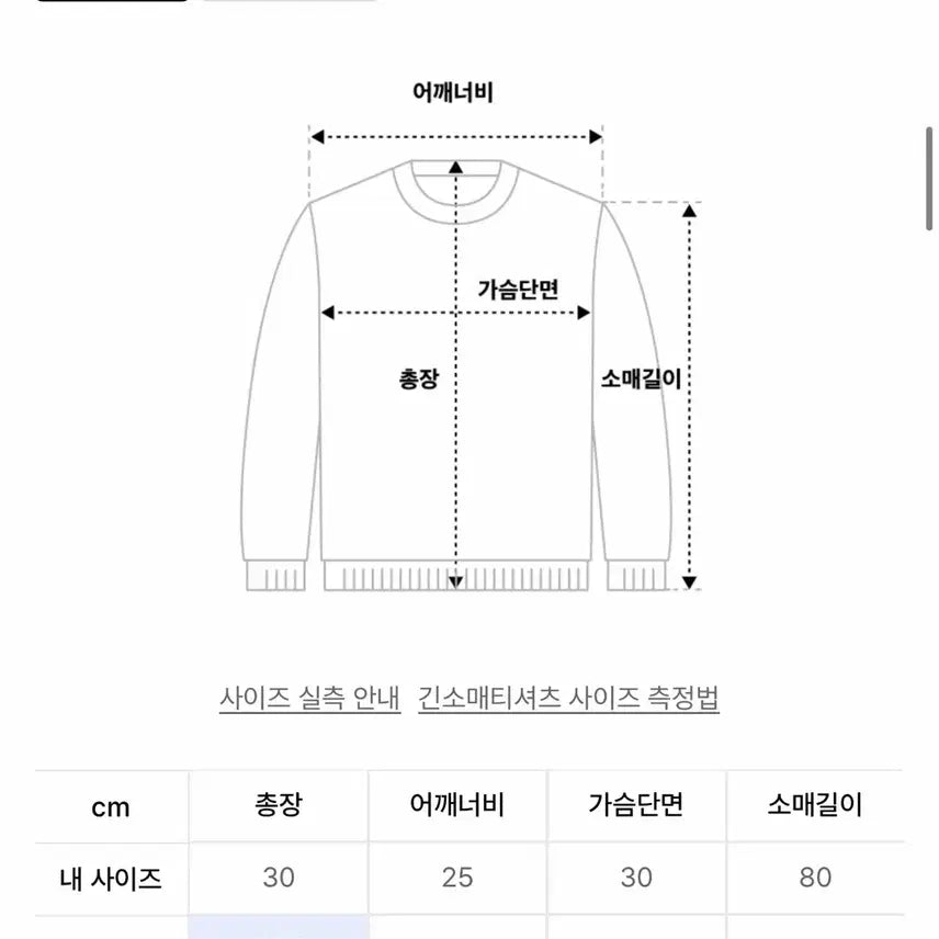 [BUNJANG] [새상품] 낫유어로즈 블레어 탑 블랙 Free / [새상품] 낫유어로즈 블레어 탑 블랙 Free