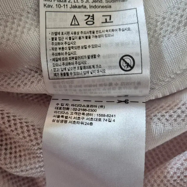 [BUNJANG] Adidas Windproof Zip-Up Jacket (Men&