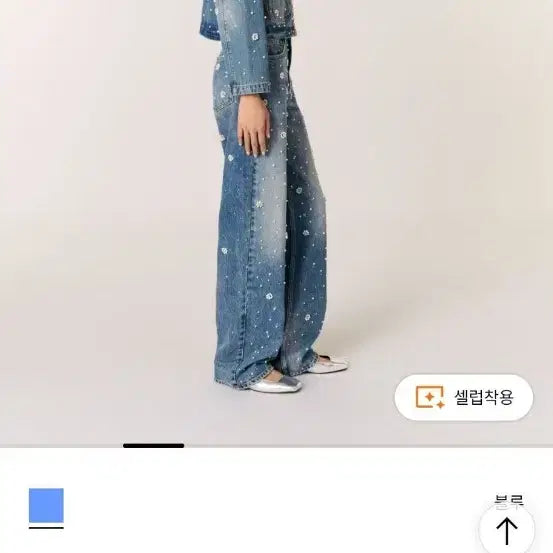 [SOLD OUT] maje 마쥬 플라워 비즈 데님 팬츠 진주 청바지 36사이즈 마인 한섬